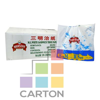 Sandwich Paper No.1 Original Mansoor 20pkts